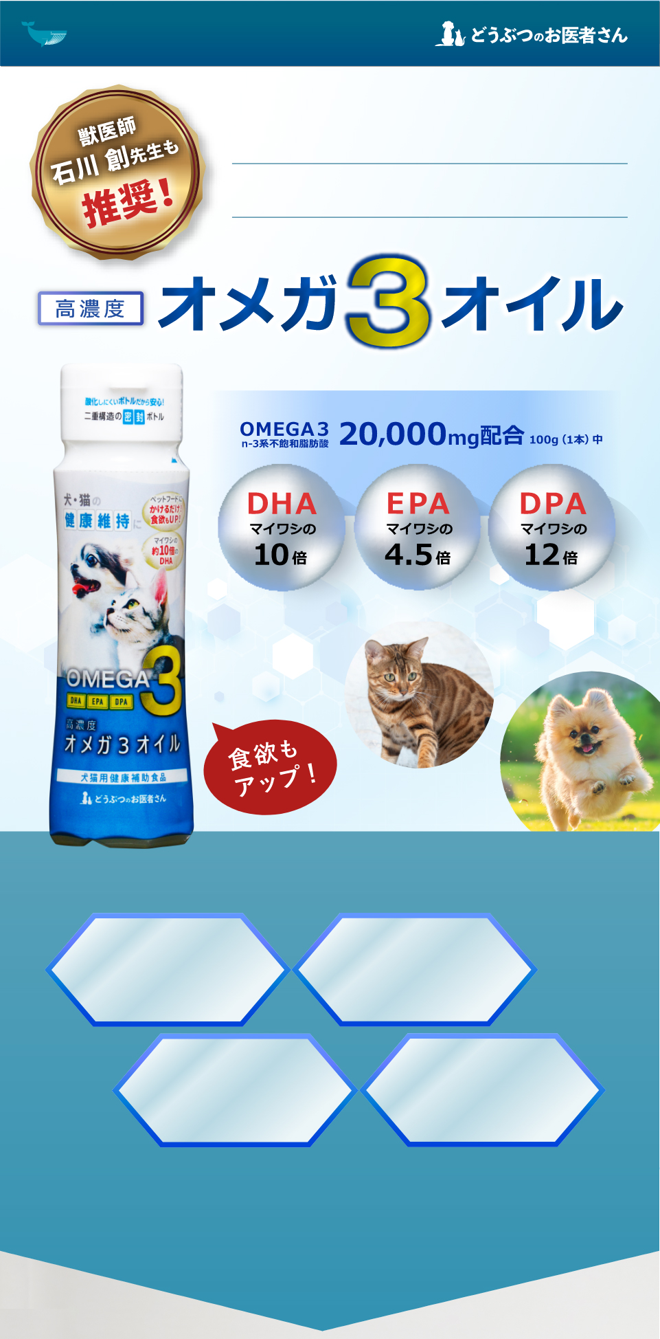 全てのアイテム 犬猫用 マグロの健康オメガ3オイル 3本セット オメガ3脂肪酸 DHA EPA discoversvg.com