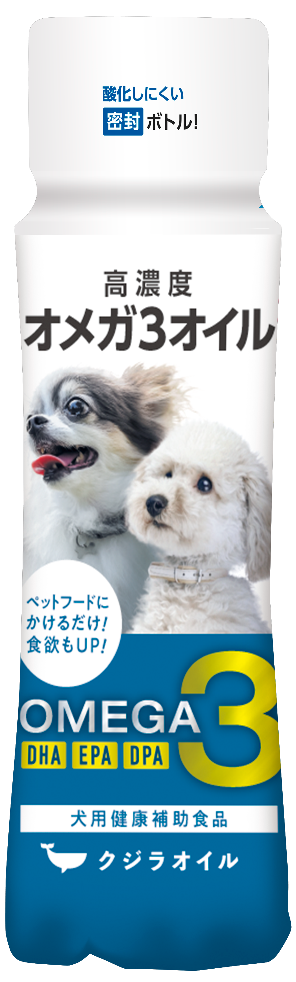 現在販売中のオメガ3オイル